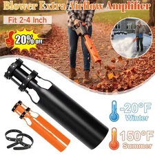 Leaf Blower Air Booster,Airflow Amplifier,Universal Nozzle Attachment,Fits 2"–4"