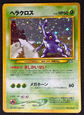 Pokemon card Heracross No.214 Holo Old Back Neo Genesis 2000 Japanese
