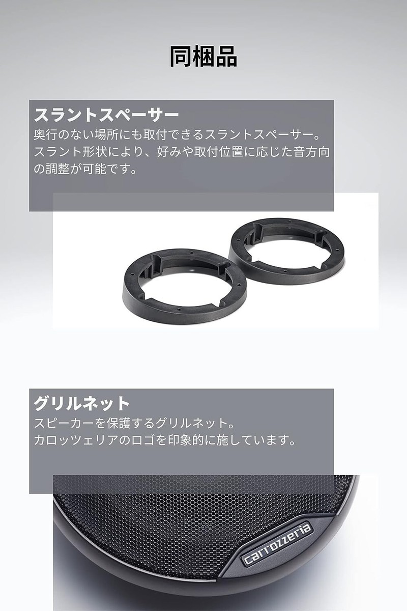 TS-E1010 Pioneer Carrozzeria Car 10cm Coaxial 2-way Speaker Unit