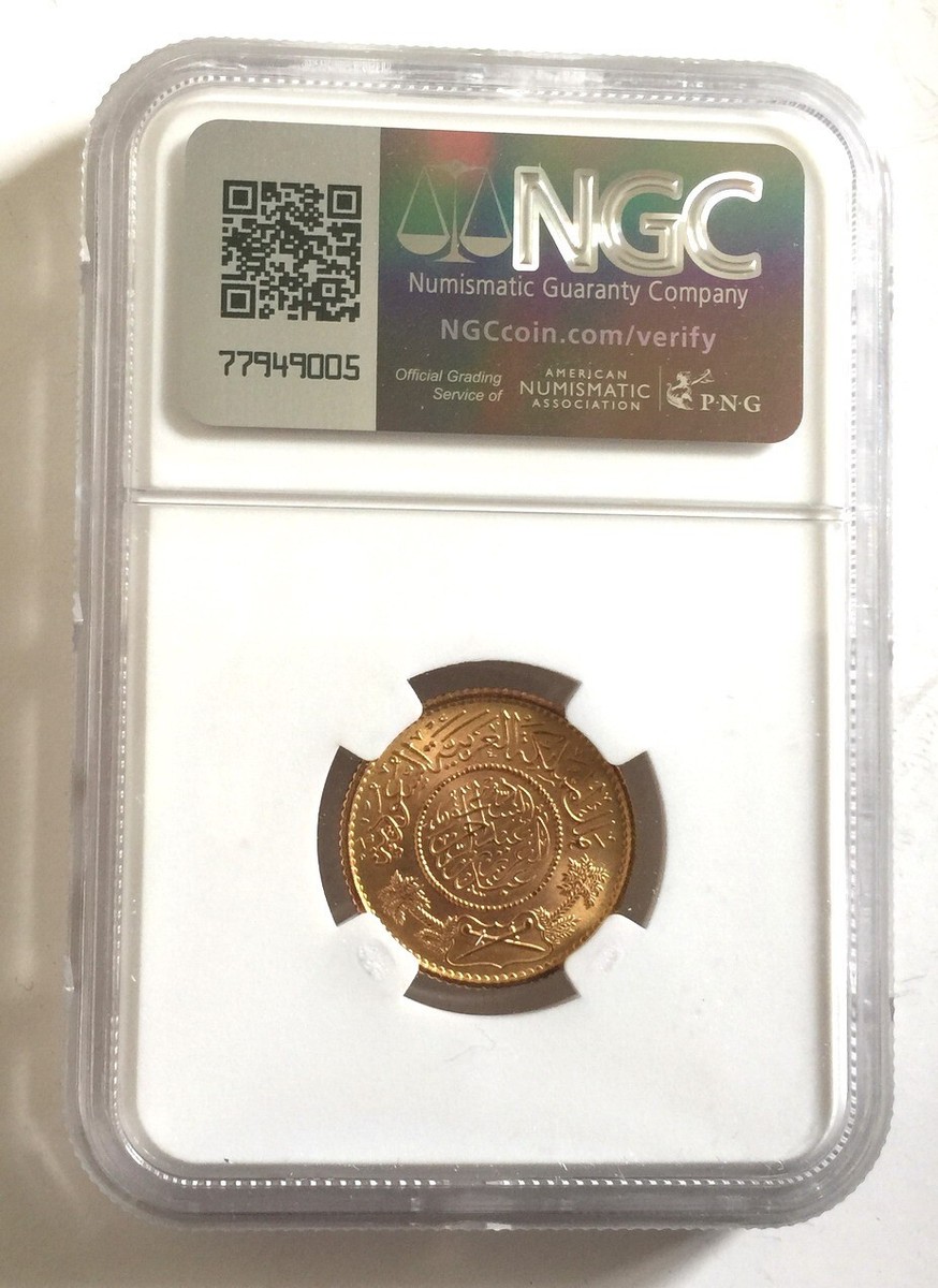 NGCMS64 サウジアラビアAH1374/1954 1リヤル銀貨 銀917 NGCMS64 サウジアラビアAH1374/1954 1リヤル銀貨 銀917 - メルカリ