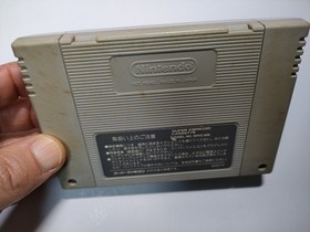 Kunio Kun Dodge Ball Super Famicom SFC CLEANED & TESTED ,Works TECHNOS