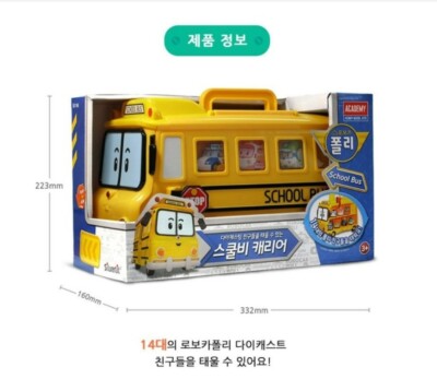 Academy Robocar POLI SCHOOL B-BI CARRIER Storage Friends Bus Car