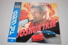 Joshua Tree Laserdisc Movie ( JAPAN )