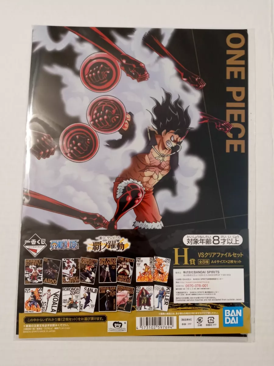 One Piece Charlotte Katakuri Anime Clear File