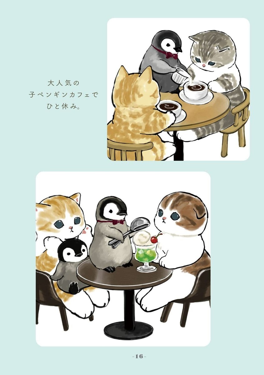 世界を旅するcat 6110r6r-IaL._UF1000,1000_QL80_.jpg