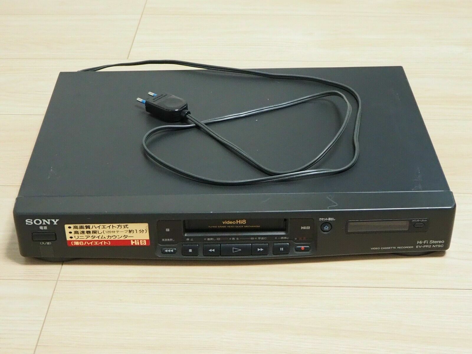 Sony EV-PR2 Slim Hi8 Video8 8mm Player Recorder HiFi Stereo VCR Deck ~  EV-C200