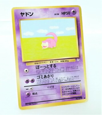079 Pokemon Card slowpoke Old Back LV18 HP50 Nintendo JAPAN | eBay