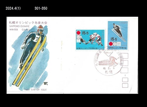 Winter Olympics,Ice Hockey,Ski Jump,Sapporo Olympics,Japan FDC,Check Condtiion!