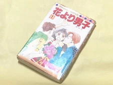 1st Print Boys Over Flowers Hana Yori Dango Vol. 01 Yoko Kamio Comic Japanese 