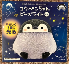 NIB Koupen chan 6 Penguin Beads Light Three C...