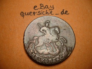Russland: Katharina II. (1790) ANNINSK 2 Kopeken 33 78 mm 20 39 g RARE (EG019)