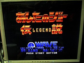 Ashita no Joe Legend Neo Geo AES Conversion Cartridge Vintage Retro Showa Japan