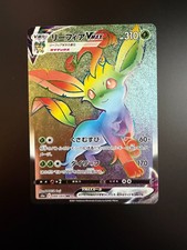 pokemon card pawniard 142/086 Pawniard