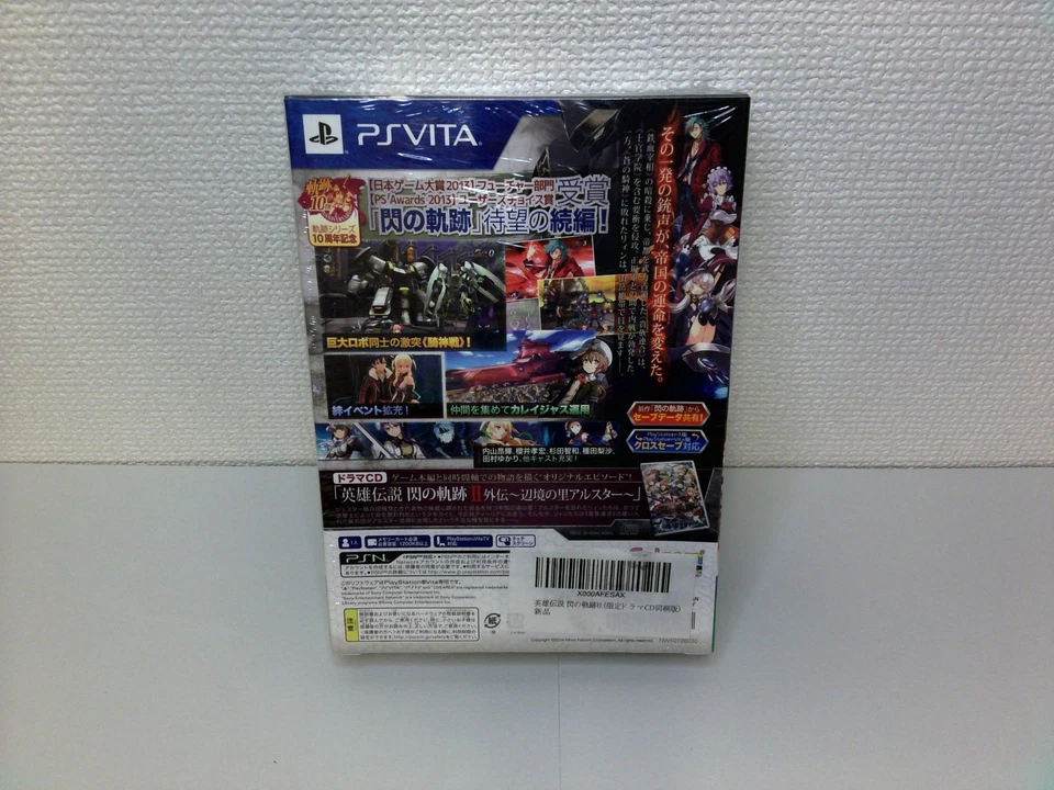 Legend of Heroes: Trails of Cold Steel 2 PS Vita Limited Drama CD Edition SEALED - Image 2 of 4