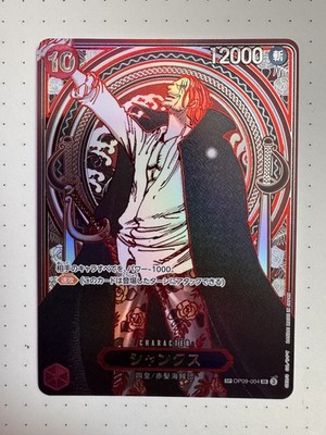 【PSA10】Shanks : Silver Background SR-SPC Shanks Silver Background One Piece SR-SPC 3th Anniversary Special