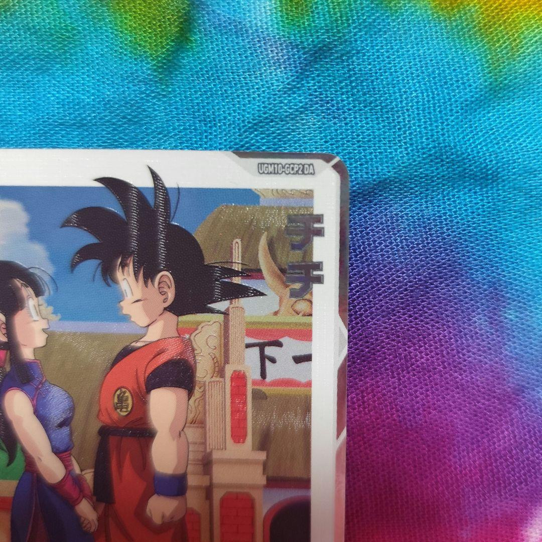 Ugm10-Gcp2 Da Chichi Sdbh Difficult To Obtain Dragon Ball Ugm10-Gcp2 Da Chichi Sdbh Difficult To Obtain Dragon Ball