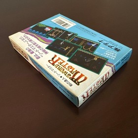 [New, unused, in good condition] Master of the Sword/Sword Master Famicom Shift