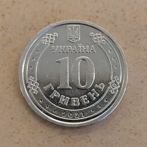 Ukraine 10 Hryven Silver Coin 2021 Ivan Mazepa Uncertified Collectible Currency