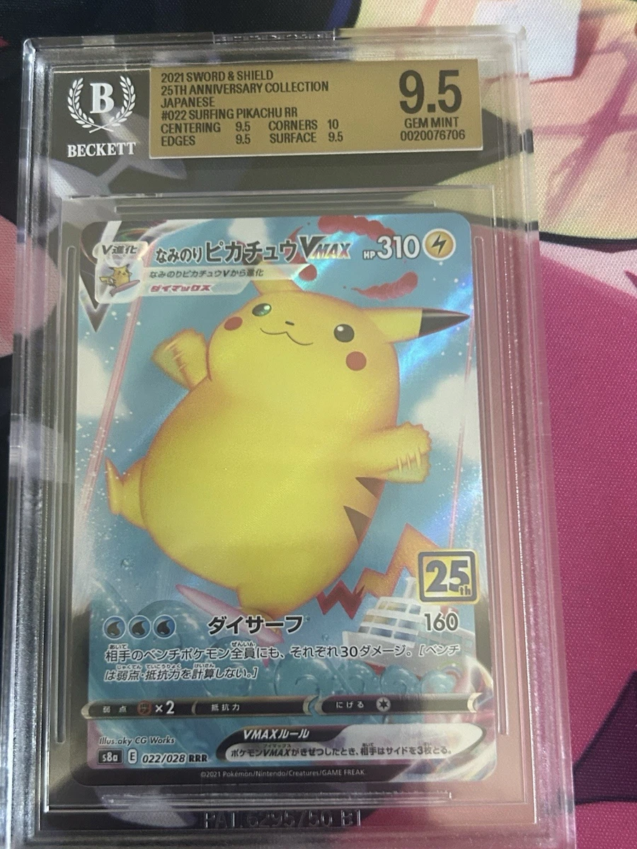 Preços baixos em Surfing Pikachu VMAX 022/028 S8a: 25th