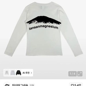 Magnesium Carbonate Long Sleeve Women's T-Shirt New