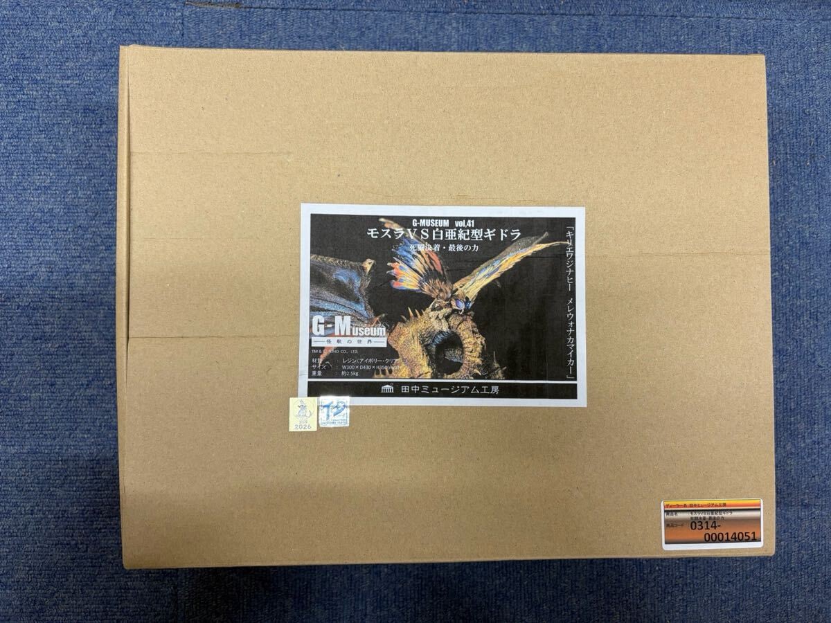 Tanaka Museum Mothra and Cretaceous type Ghidorah Garage Kit W/BOX F/S FEDEX