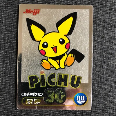 Meiji Pichu トレーディングカード 30HP s-l400.jpg