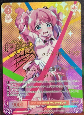 ヴァイスシュヴァルツ WEISS SCHWARZ Loluise Unfrnd Roxy T14 Weiss Schwarz card MTI/S83-T14SP SP Roxy Migurdia Mushoku