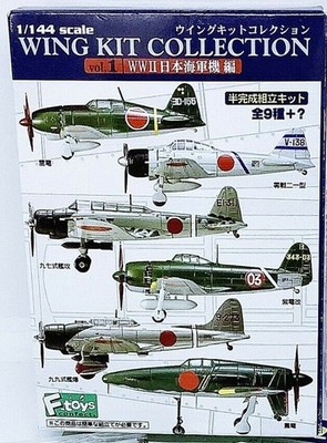 B5N2 Type 97 Kate Nakajima F-TOYS Wing Kit Collection Vol 1 #2A 1/144
