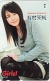 Kasumi Arimura Girls!