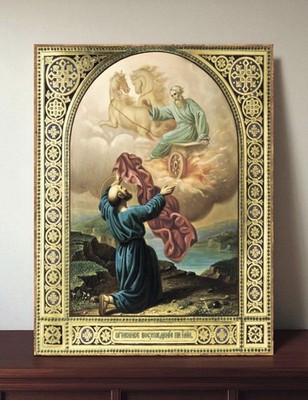 Saint Prophet Elijah Fiery Ascent to Heaven Orthodox Icon | 12x15 cm (5 x6 )