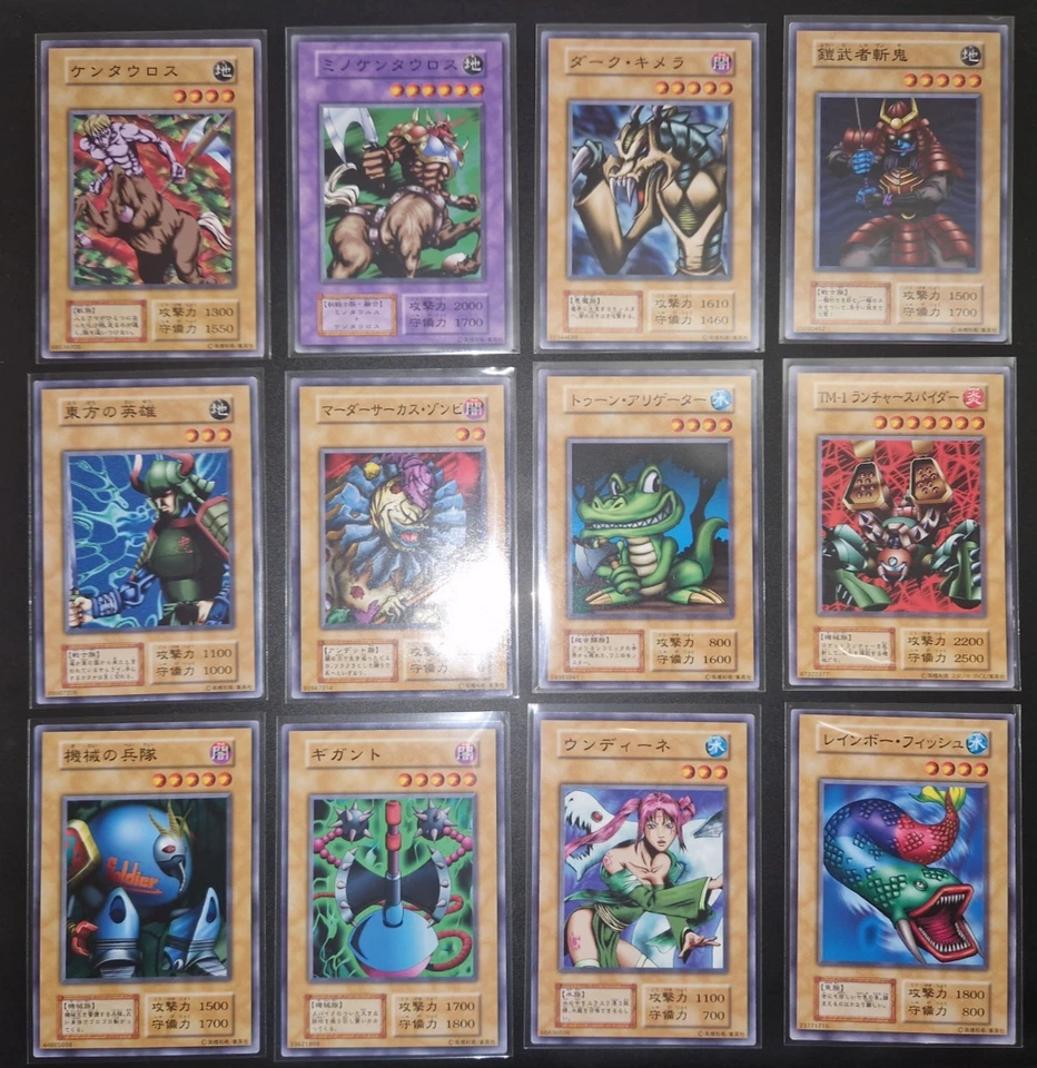 YU-GI-OH! OCG  |  VOL.7  |  Common Set  | Semi-Complete 37 Cards |  MP/LP | JAP - Immagine 2 di 3