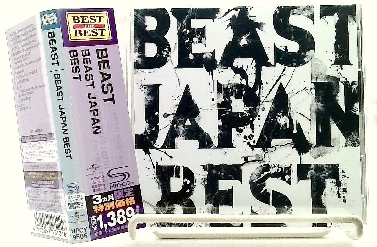 BEAST JAPAN BEST [CD/OBI] Beast/JAPAN/K-POP/Limited Edition[Bonus