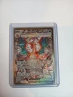 Carte Pokémon Dracaufeu EX 223/197 Flammes Obsidiennes