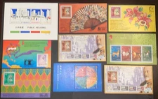 HONG KONG POSTAGE STAMPS SOUVENIR SHEETS; 1981-2006; MNH (9) TOTAL