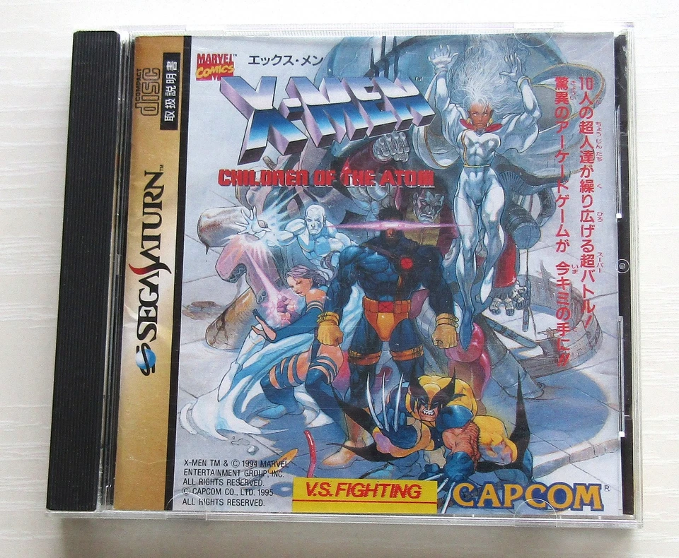 X-Men Sega Saturn Street Fighter Virtua Fighter Vampire Hunter DUEL 12 sets - Image 2 of 4