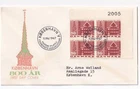 STAMP DENMARK "KOBENHAVN 800 YEAR ANNIVERSARY" 1967 FDC ENVELOPE