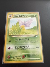 LIGHT VENOMOTH No. 049 - LP - NEO DESTINY UNCOMMON JAPANISCHE POKEMON KARTE
