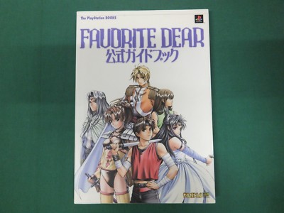 Book -- FAVORITE DEAR Official guide book -- PS. JAPAN Game Book. 30154