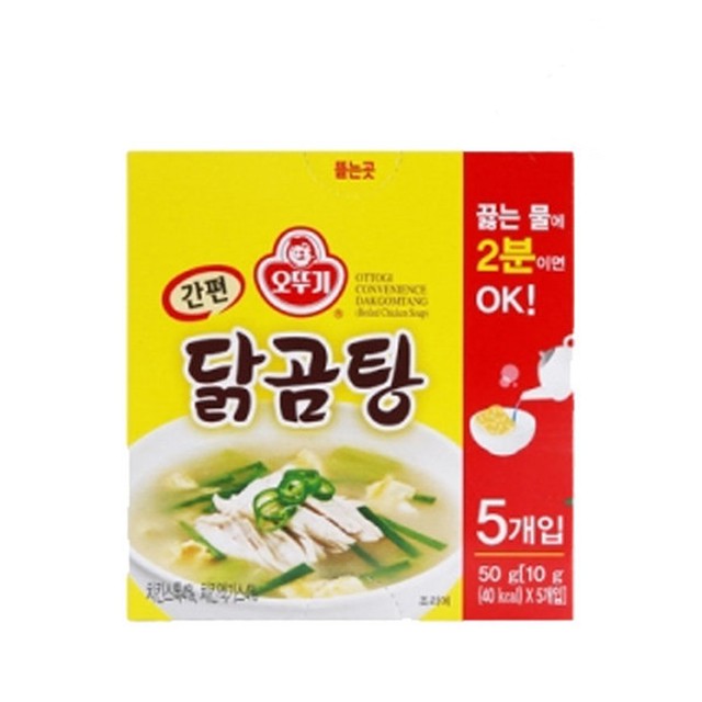 OTTOGI Korean Instant Boiled Chicken Soup 10g x 5(Serves5), korean food