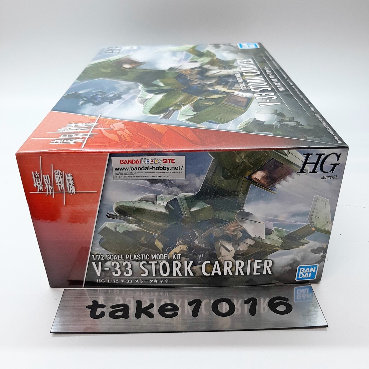 BANDAI - ルチカイ Amazon.com: Bandai Hobby #159 高級通用世紀 1/144 Nemo 可動