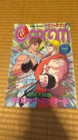 CLUB CAPCOM & SEGA SATURN MAGAZINE #QY08XR