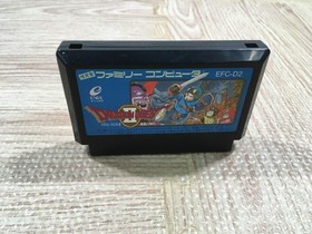 UF3430 Dragon Quest II 2 BOXED NES Famicom Japan