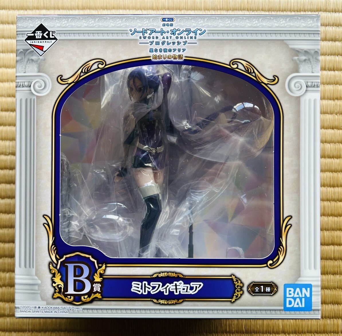 Ichiban Kuji Sword Art Online Progressive Mito Figure Prize B | eBay
