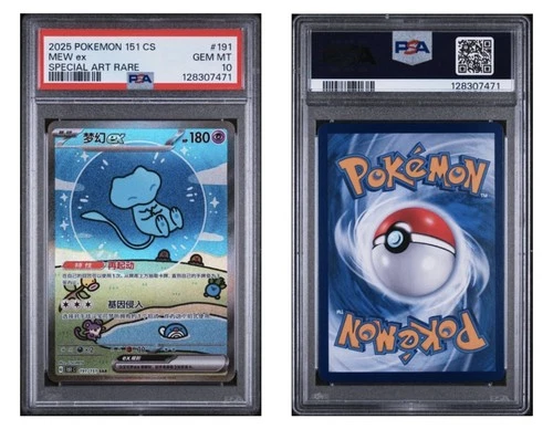 2025 POKEMON SIMPLIFIED CHINESE 151 SPECIAL ART RARE MEW EX PSA 10 U.S. Seller