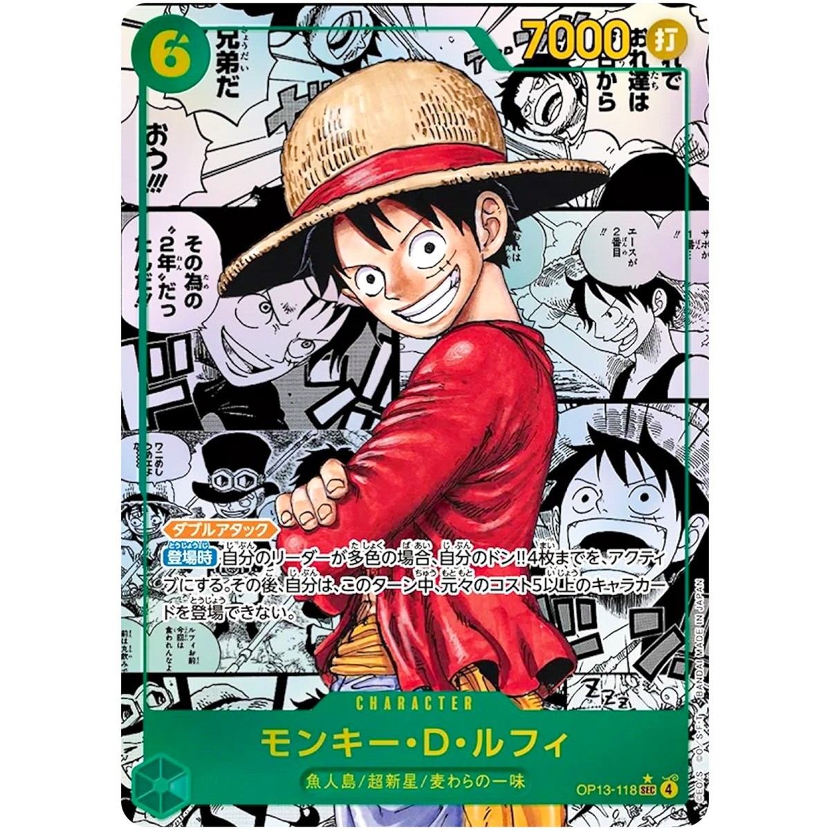 スマートフォン本体 Luffy スマートフォン本体 Luffy Buy Monkey-D-Luffy-One-Piece Phone