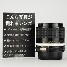  Serviced  Tested Nikon AI-S Nikkor 28mm f/2 Classic Wide Prime 665