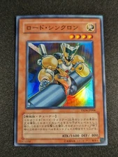 Yu-Gi-Oh! Japanese Road Synchron YSD4-JP006 Super Rare NM