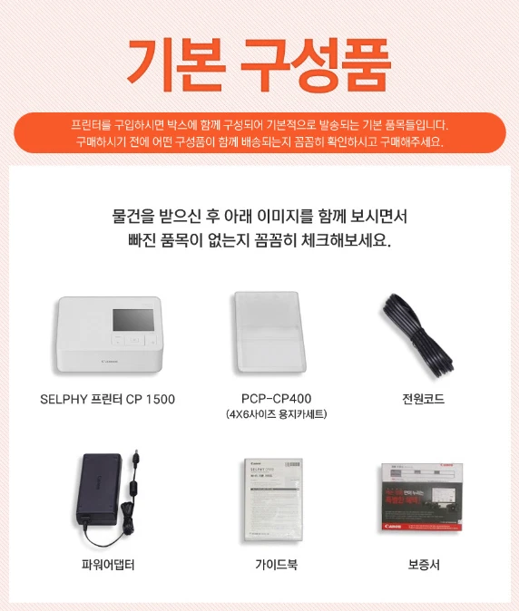 Canon - SELPHY CP1500 Wireless Compact Photo Printer - 3Color /Express - Image 3 of 4