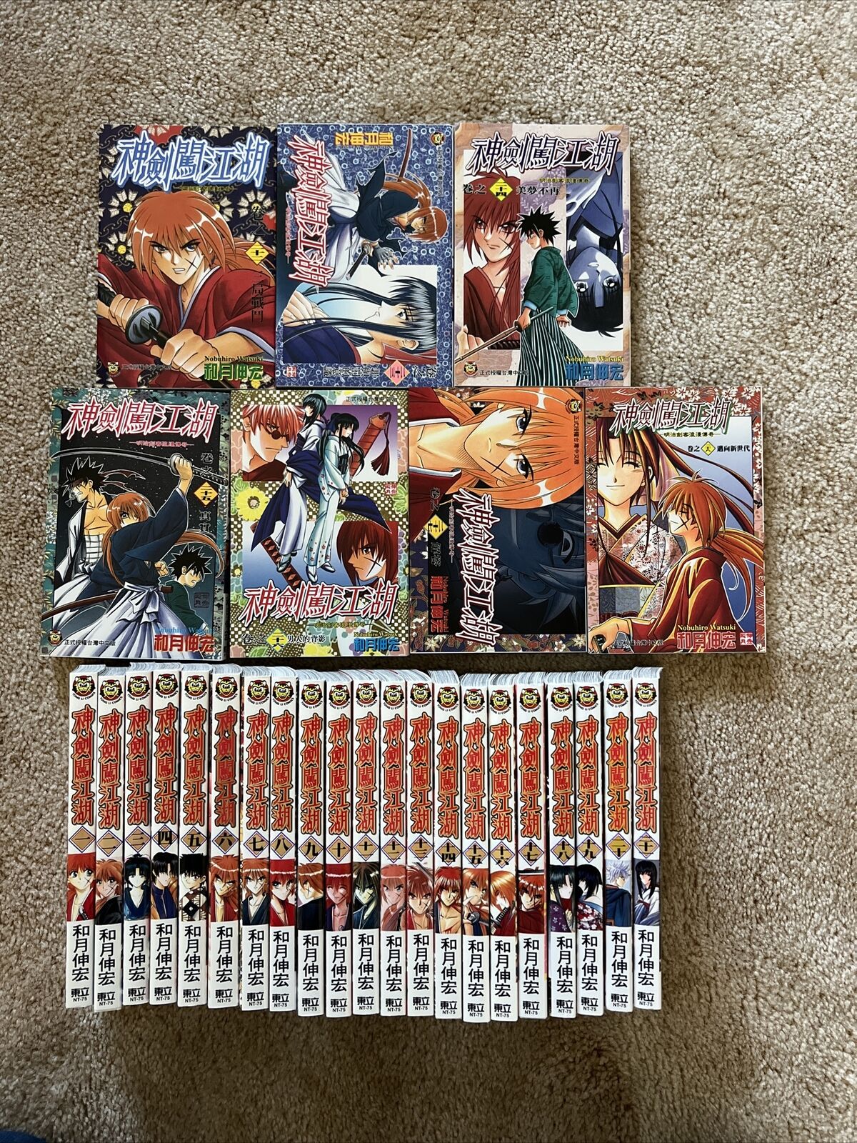 Rurouni Kenshin Manuscript Collection — Kinokuniya USA