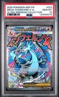 2025 POKEMON MEP EN-ME BLACK STAR PROMO #023 MEGA CHARIZARD X EX PSA 10